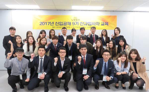 [리더스뉴스]노랑풍선, 2017년도 공채 신입사원 채용 완료