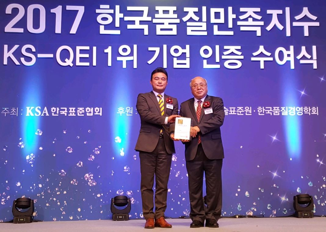 [파이낸셜뉴스] 노랑풍선 ‘2017 한국품질만족지수’ 6년 연속 1위 선정