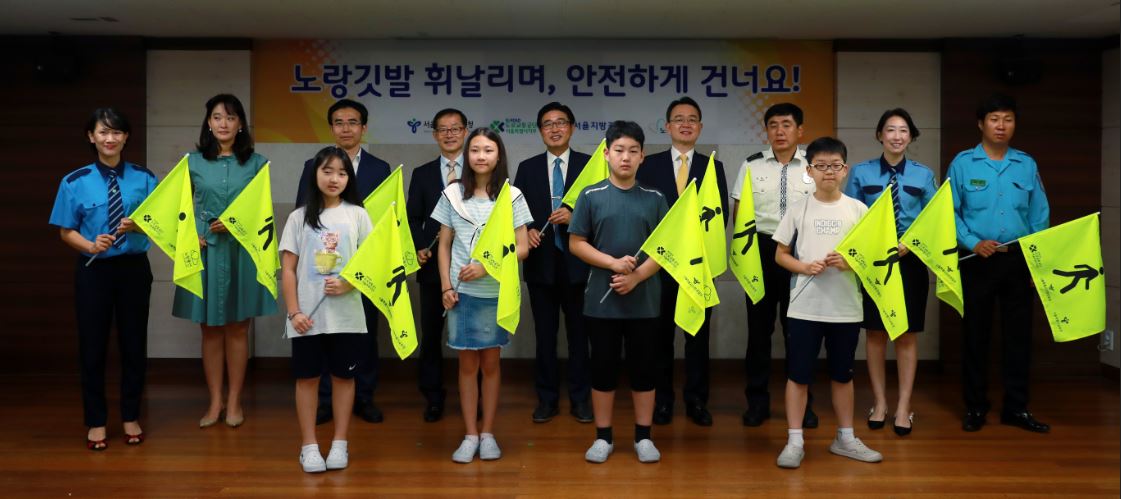 [파이낸셜뉴스] 노랑풍선, 안전한 통학로 조성을 위한 지원 사업 실시 