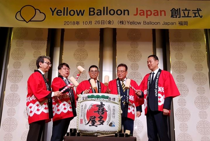 [이뉴스투데이] 노랑풍선, 일본현지법인 ‘YBJ’설립