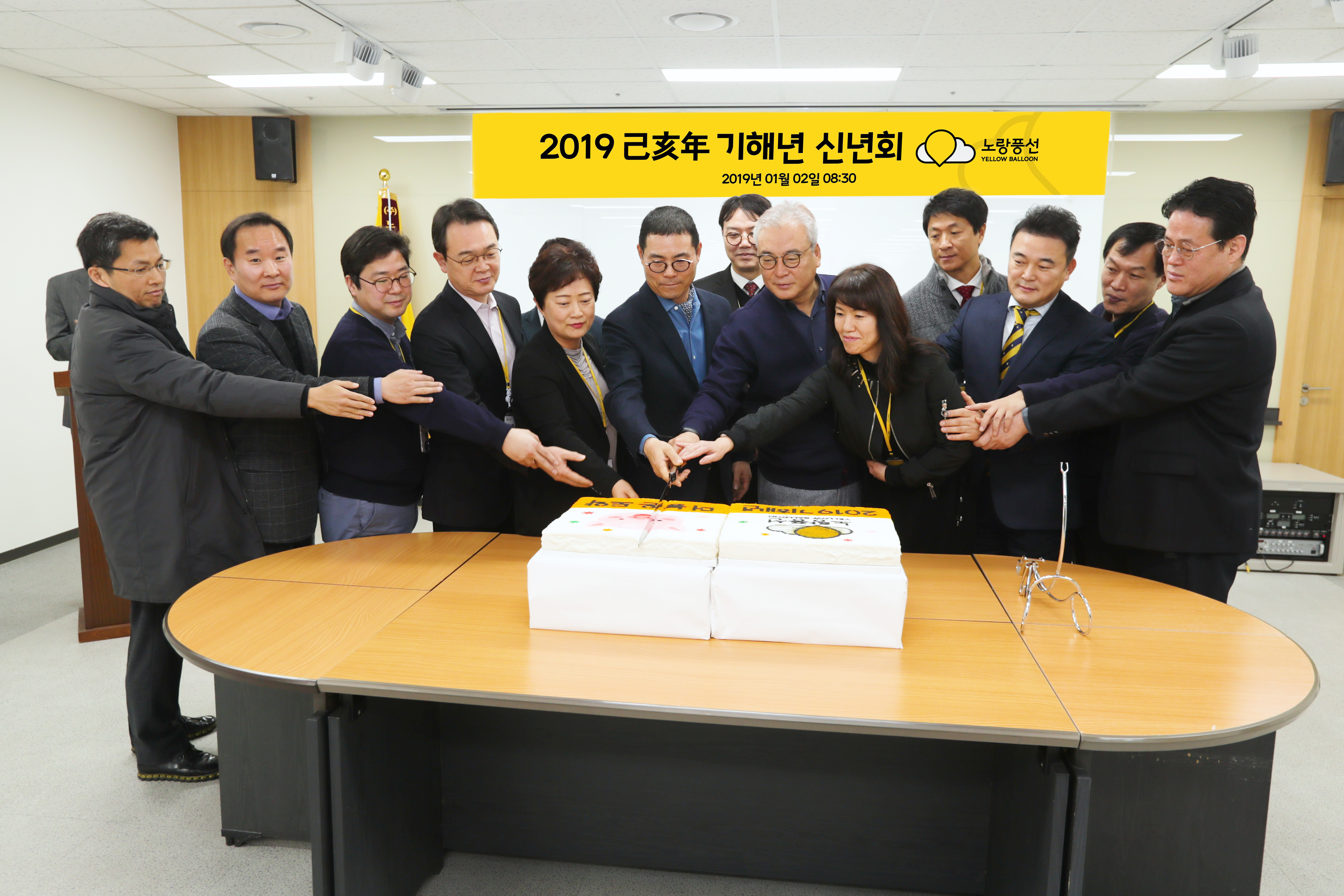 [이투데이] 노랑풍선, 2019년 신년회 개최…경영 혁신 다짐