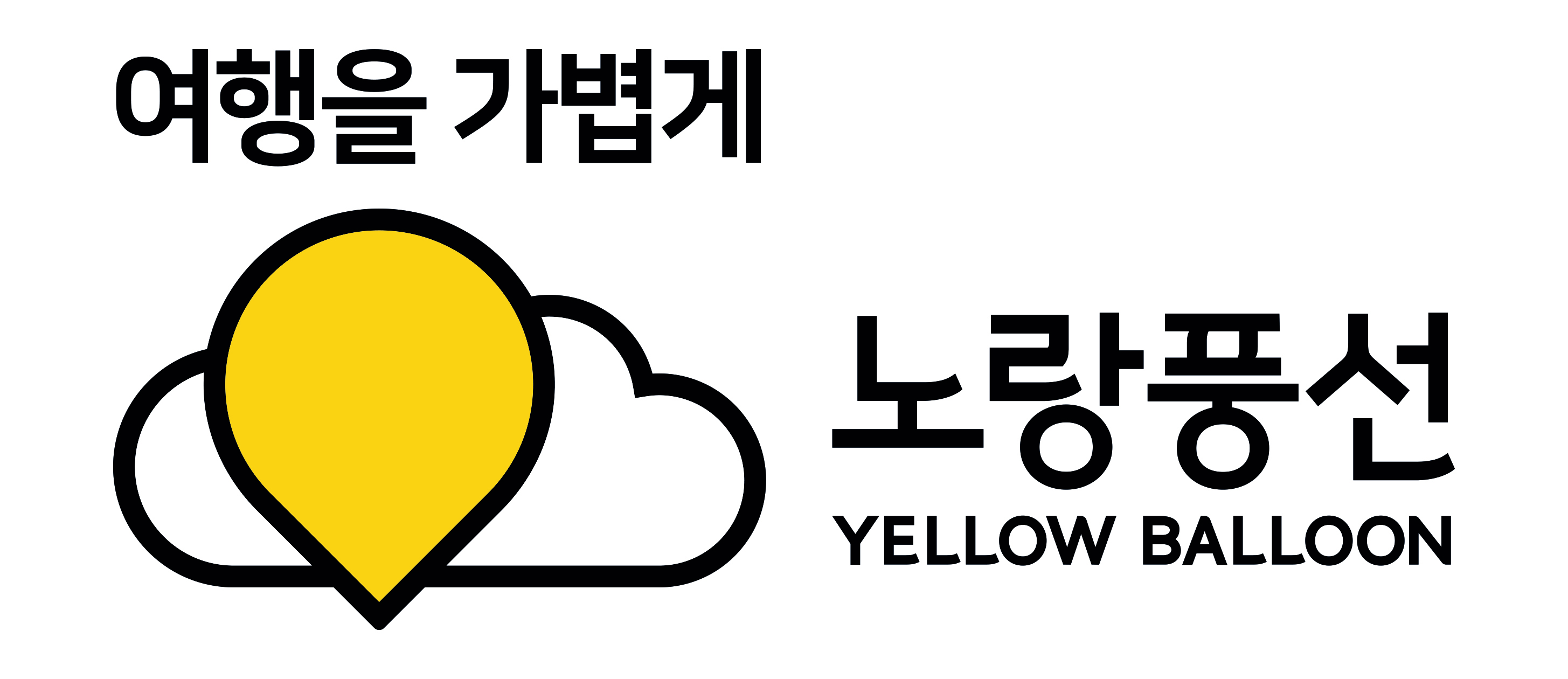 [아시아경제] 노랑풍선, 여행 재개 준비 박차…