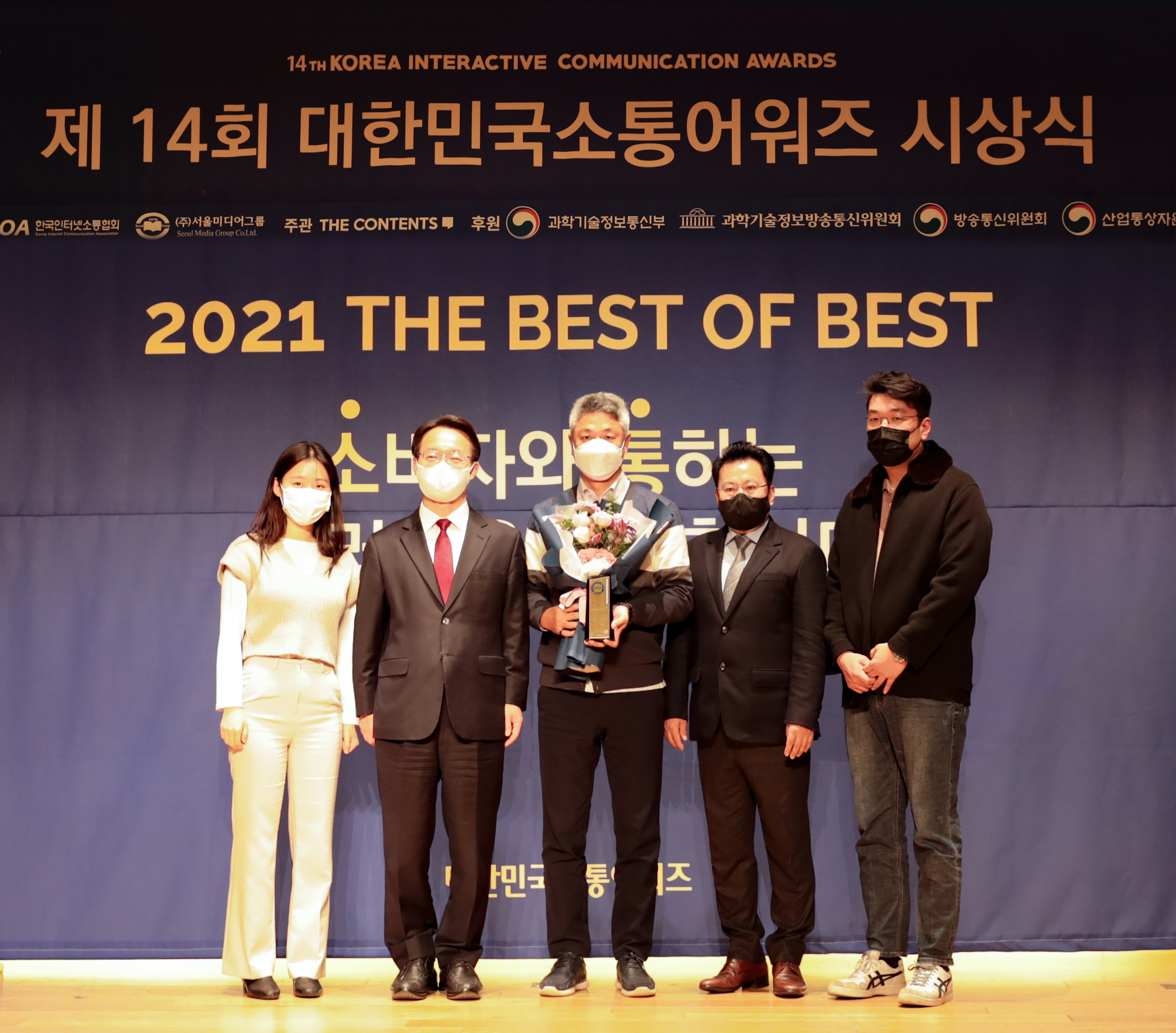 [아주경제] 노랑풍선, ‘2021 대한민국 소셜미디어 대상’…9회 연속 수상