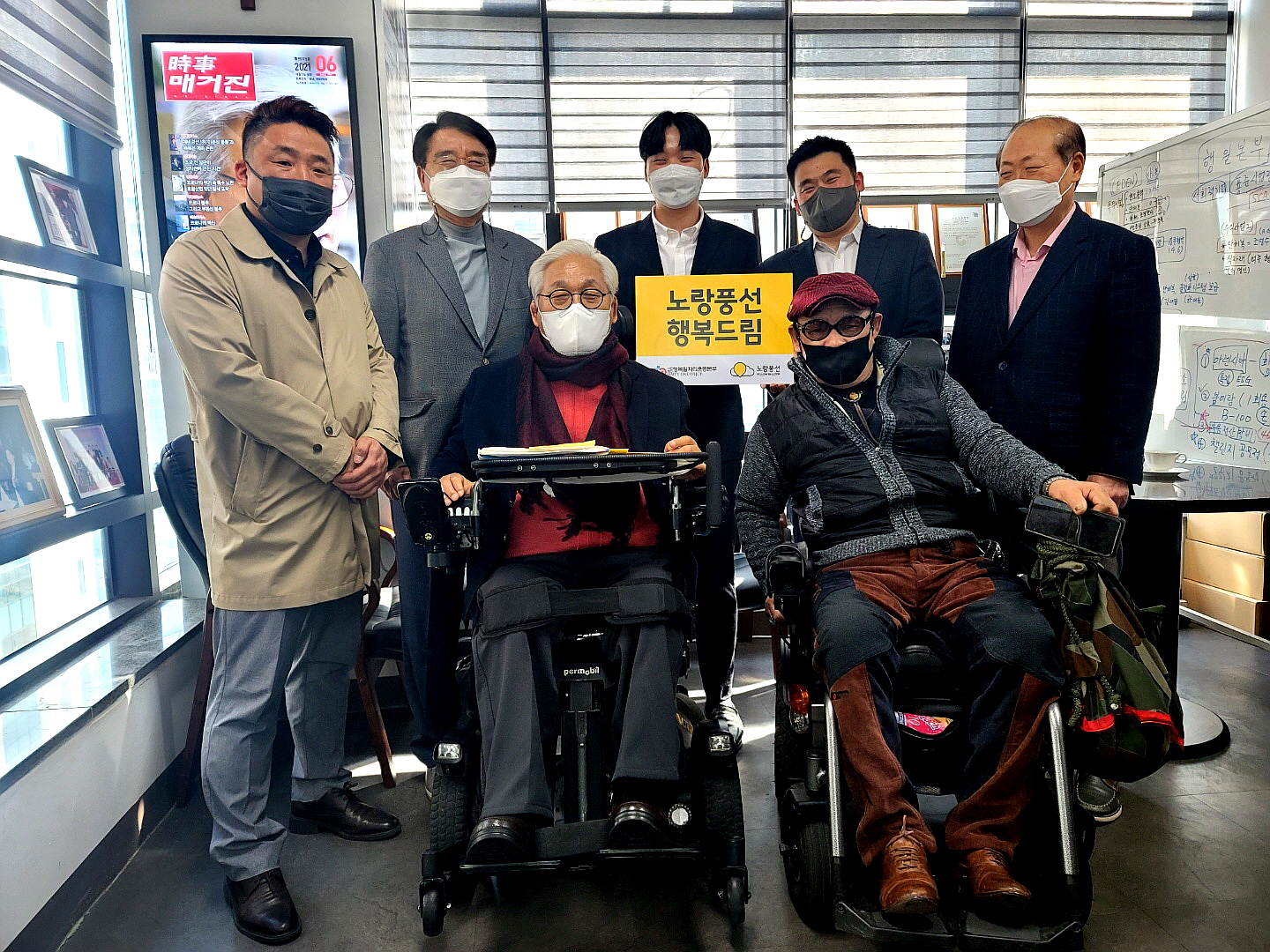 [아시아타임즈] 노랑풍선, 장애인 일자리 창출위해 PC 100여대 기부