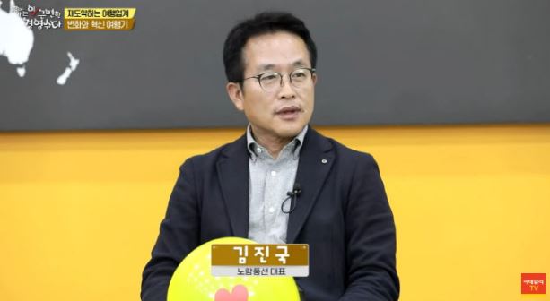 [이데일리] 김진국 노랑풍선 대표 