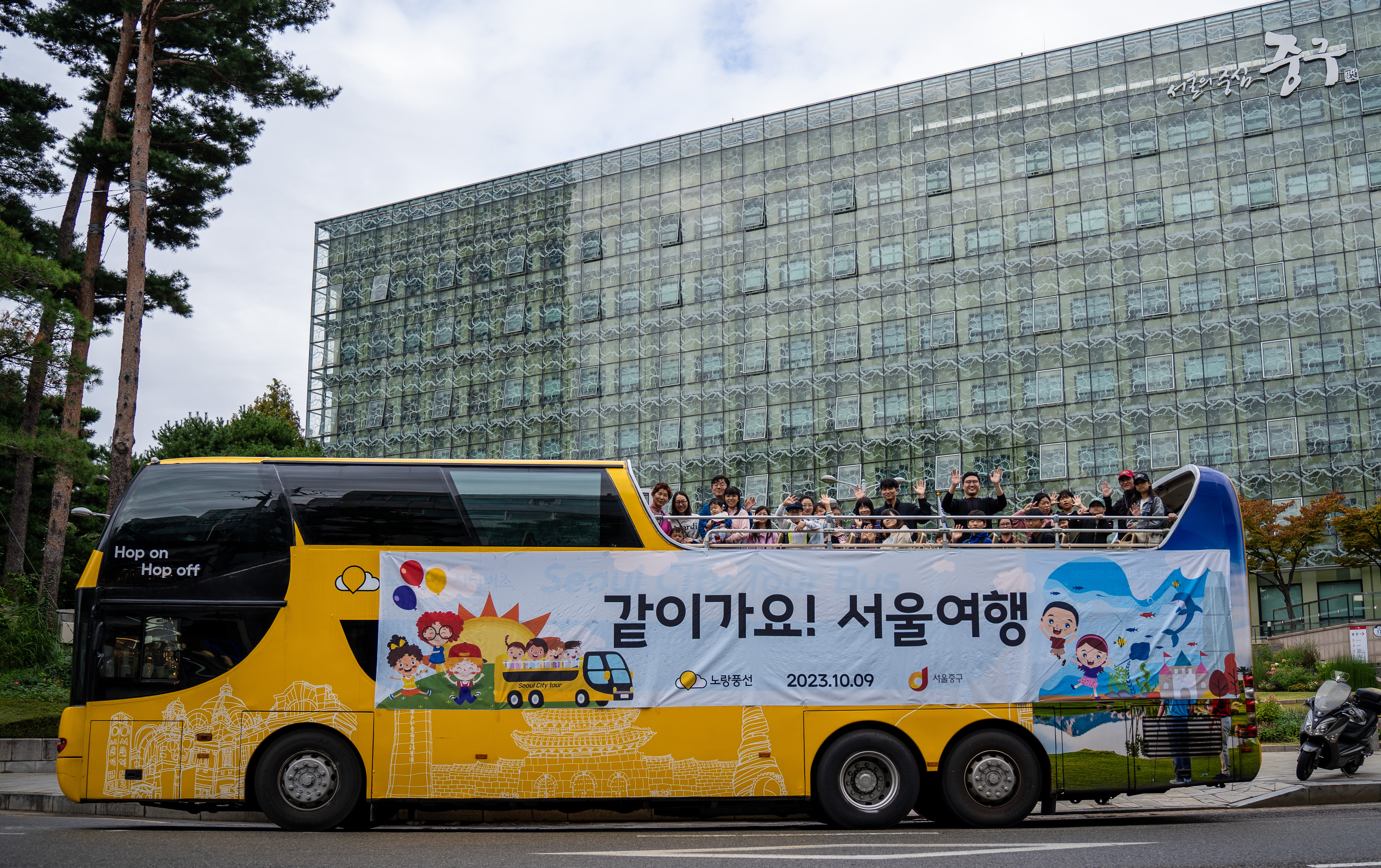 [파이낸셜뉴스] 노랑풍선, '같이가요! 서울여행' 사회공헌 진행