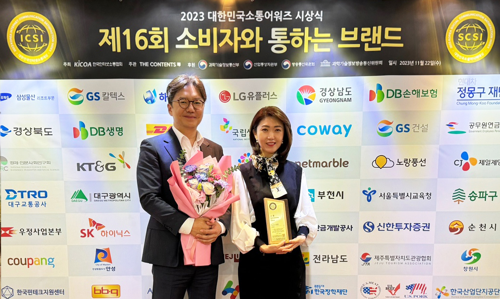 [파이낸셜뉴스] 노랑풍선, '소통어워즈' 소셜미디어대상 11회 연속 수상