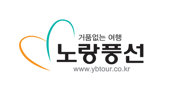 [한국경제]노랑풍선  '고객서비스 10계명' 맞춤여행제공