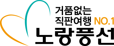[중앙일보] 인터뷰 고재경 노랑풍선 대표