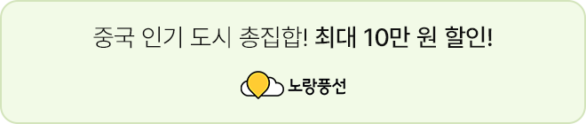 120_250715_중국