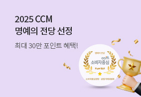 2025 CCM 명예의 전당 선정 