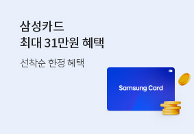 노랑풍선X삼성카드