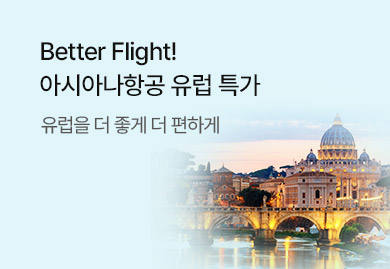 Better 유럽
Better Flight!