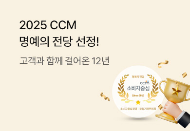 2025 CCM 명예의 전당 선정!