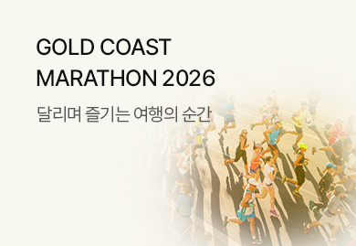 GOLD COAST MARATHON<br>2026
