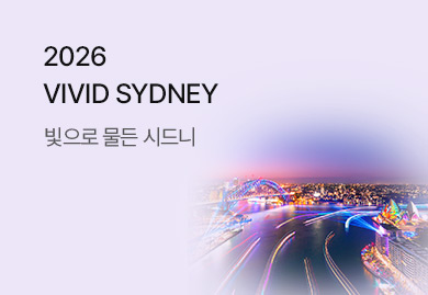 2026 VIVID SYDNEY