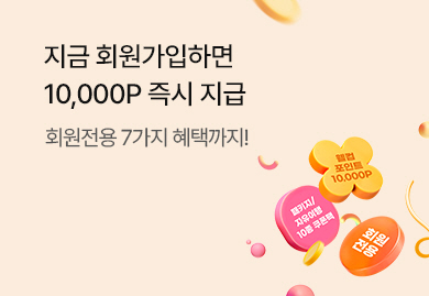 NEW 신규회원
웰컴 혜택