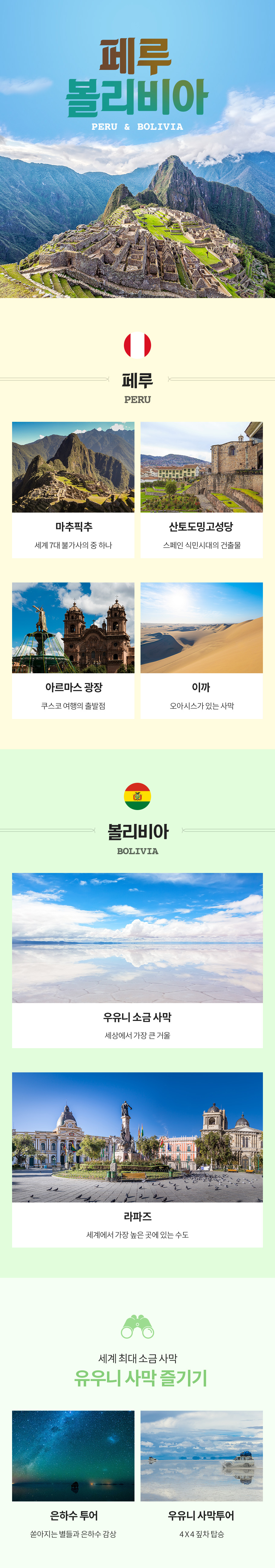 핵심정보 이미지