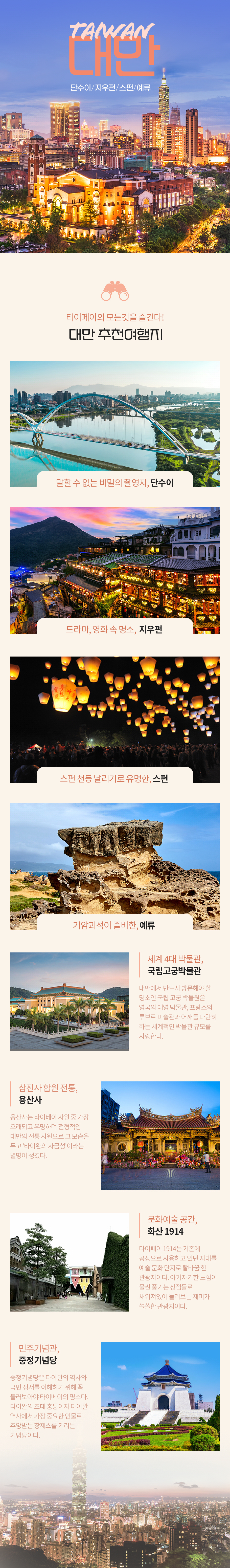핵심정보 이미지