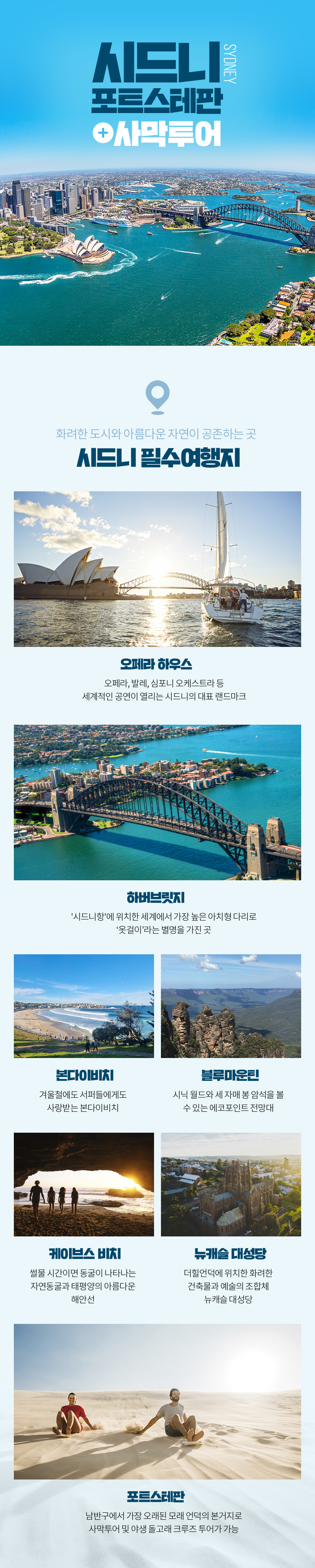 핵심정보 이미지