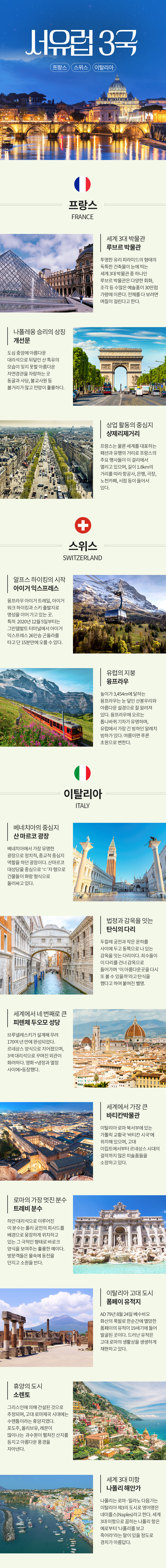 핵심정보 이미지