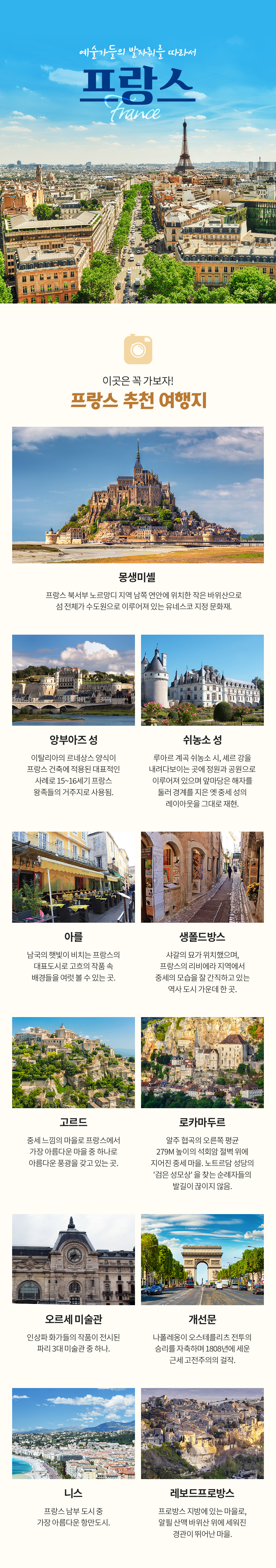 핵심정보 이미지