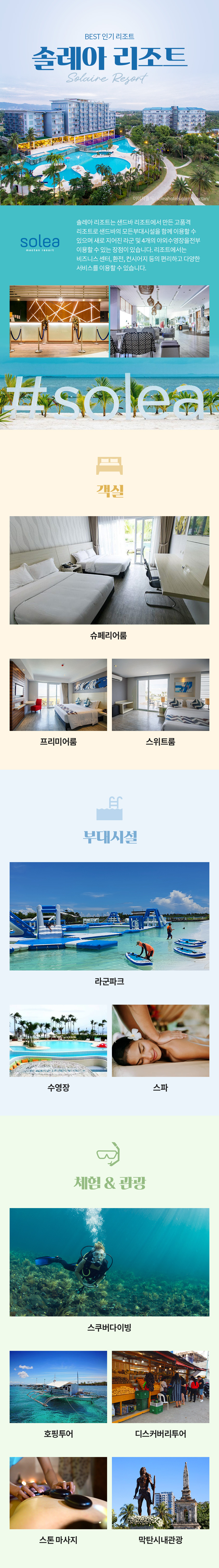 핵심정보 이미지