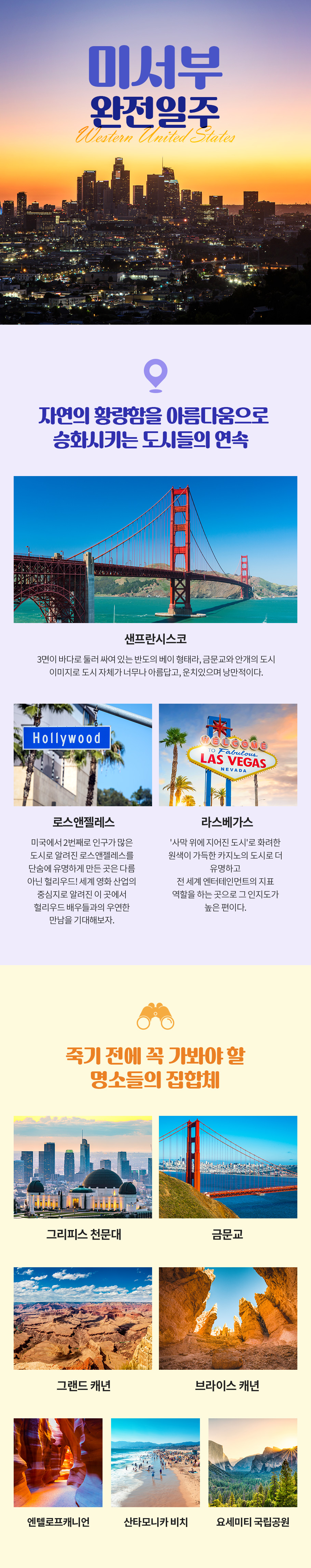 핵심정보 이미지
