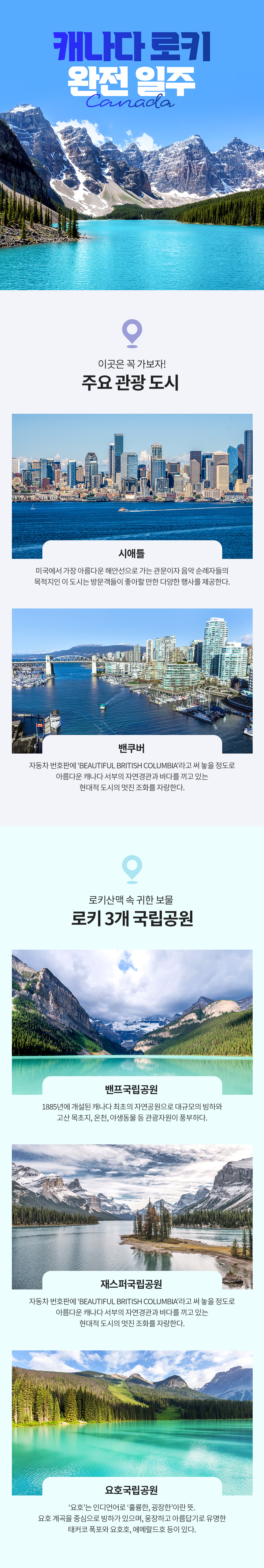 핵심정보 이미지