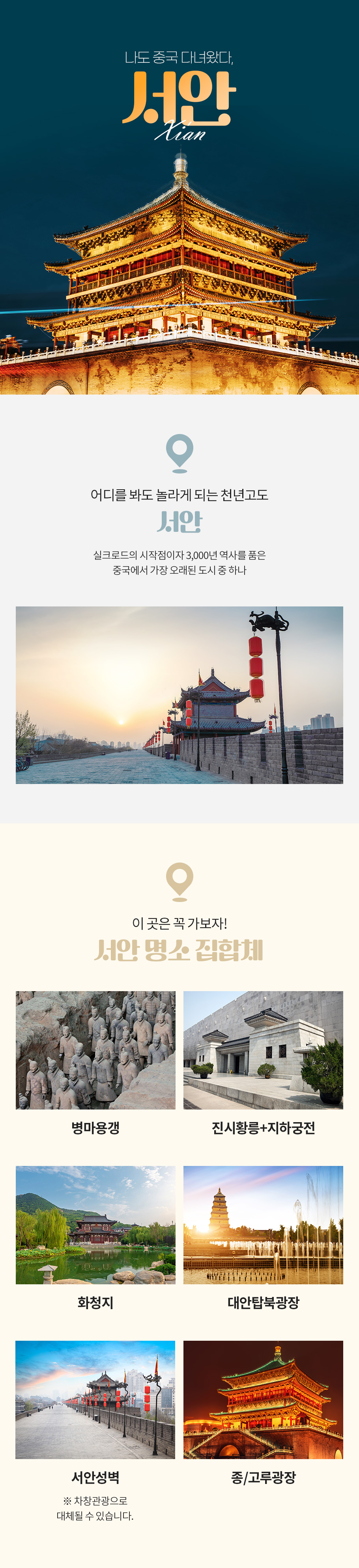 핵심정보 이미지