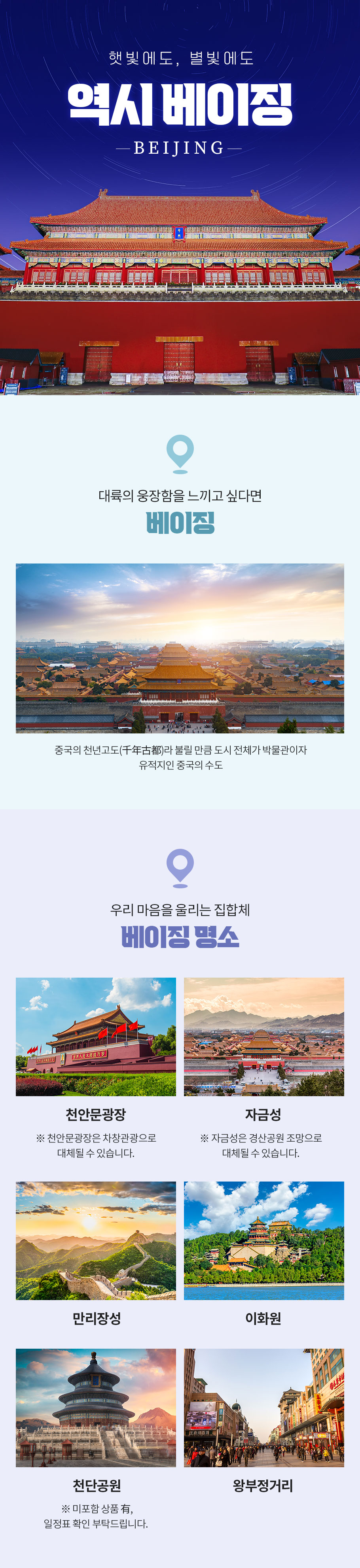 핵심정보 이미지