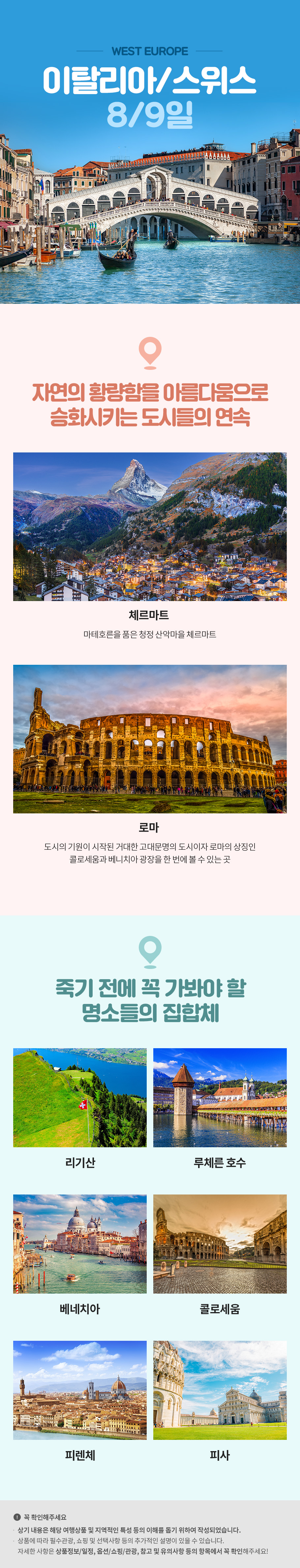 핵심정보 이미지