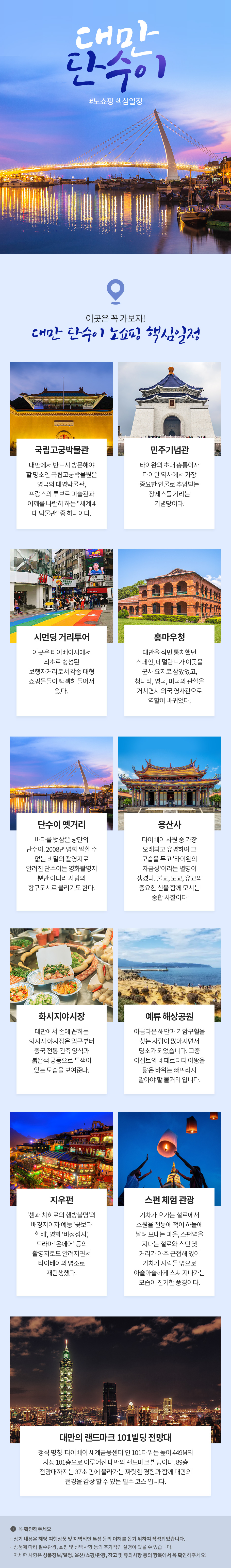 핵심정보 이미지