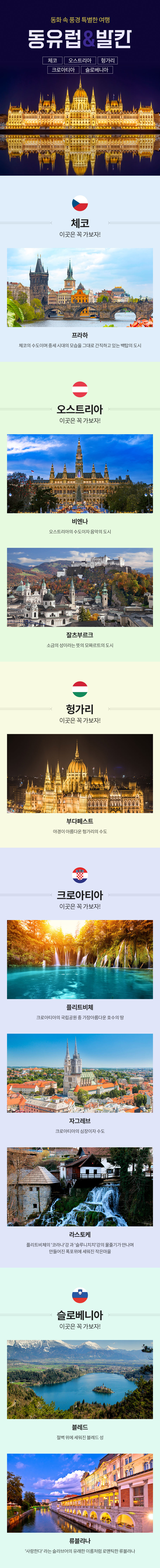 핵심정보 이미지