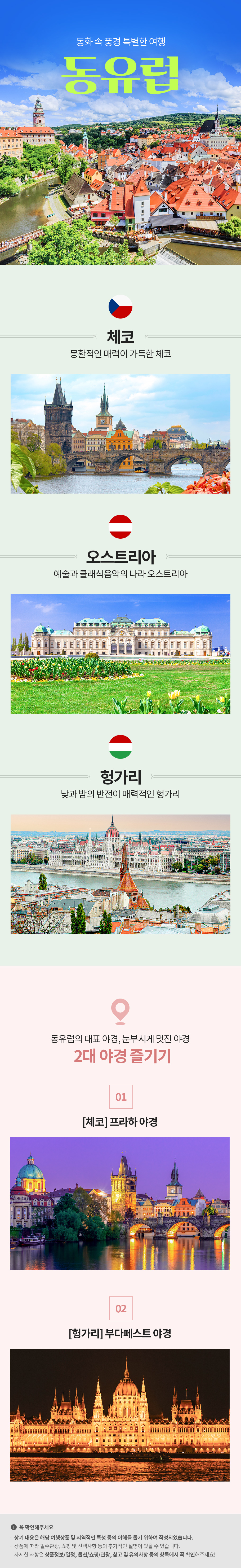 핵심정보 이미지