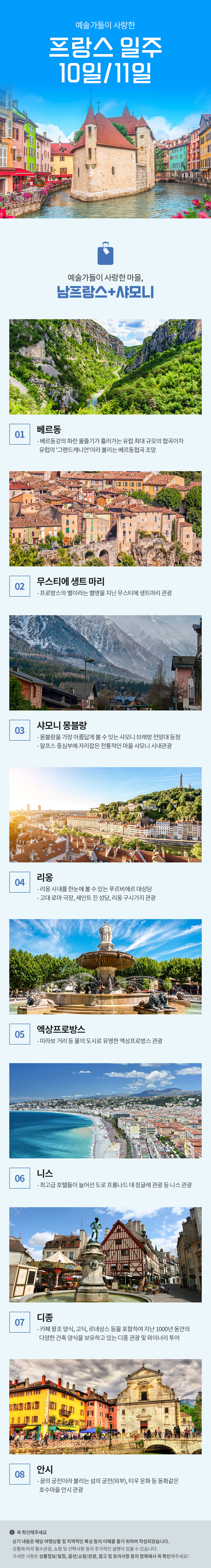 핵심정보 이미지