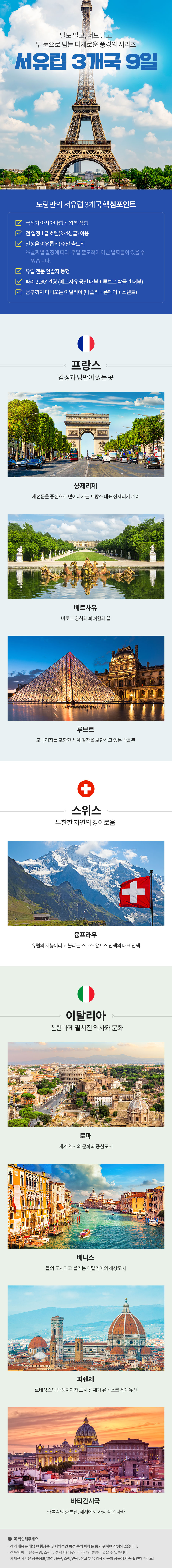 핵심정보 이미지