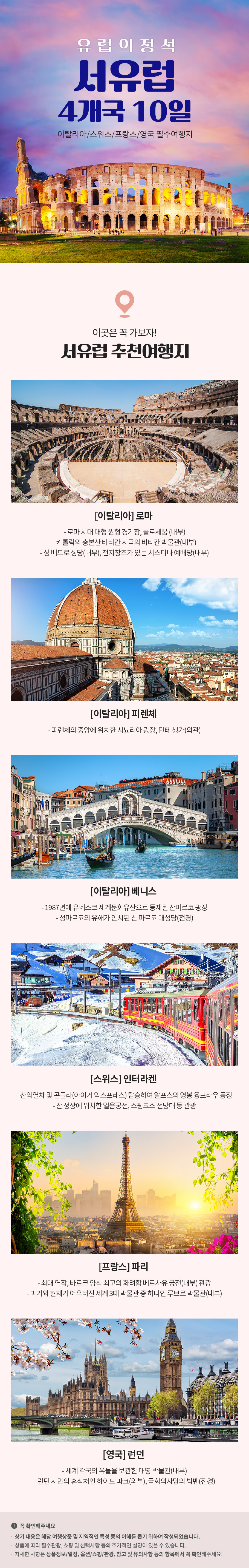 핵심정보 이미지