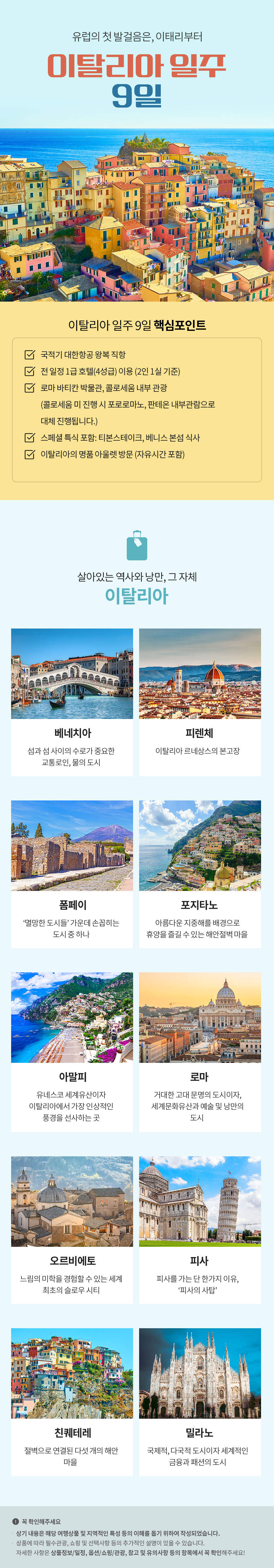 핵심정보 이미지