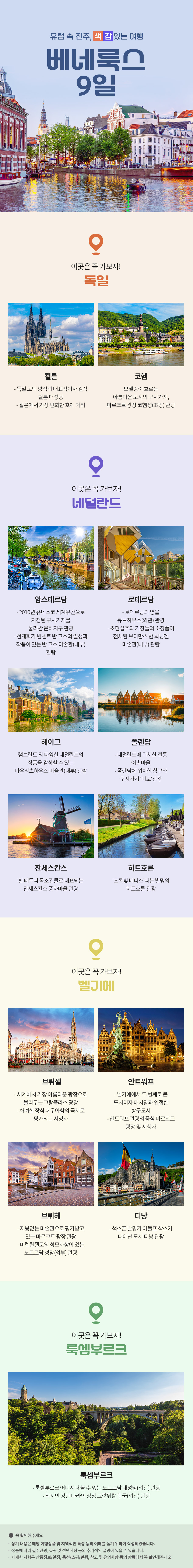 핵심정보 이미지