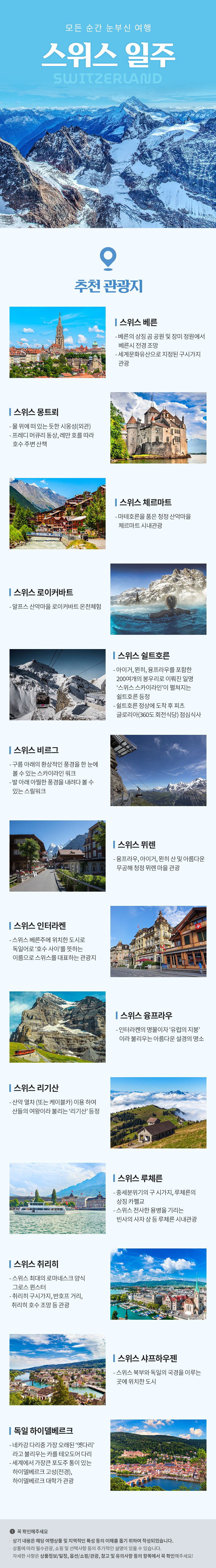 핵심정보 이미지