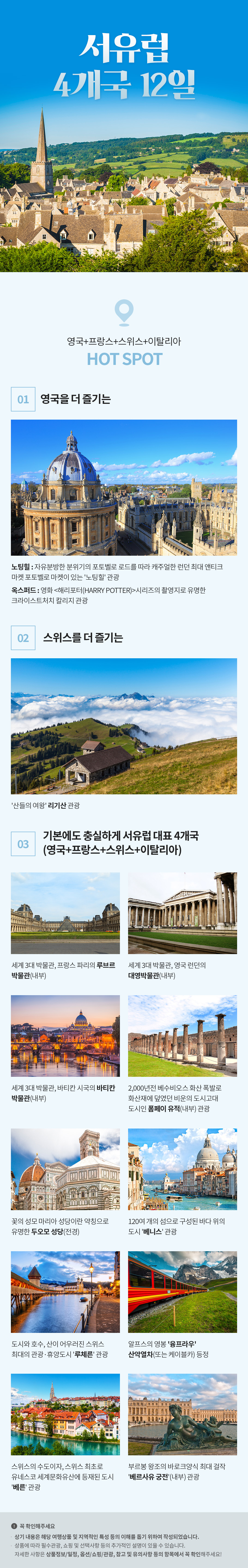 핵심정보 이미지