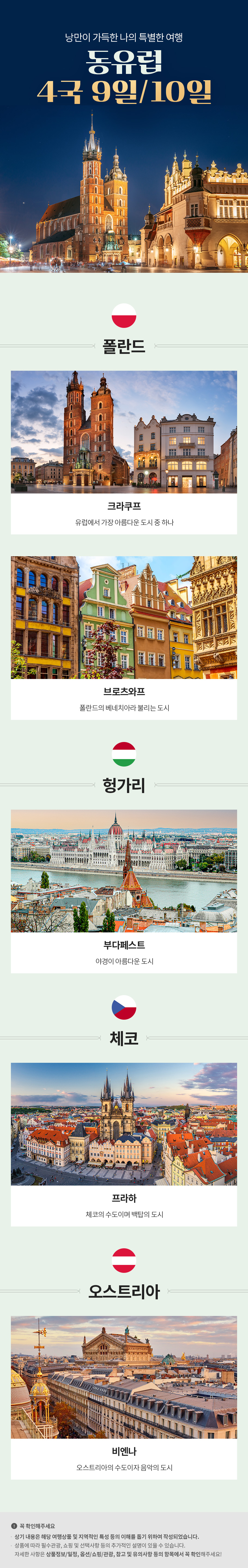 핵심정보 이미지