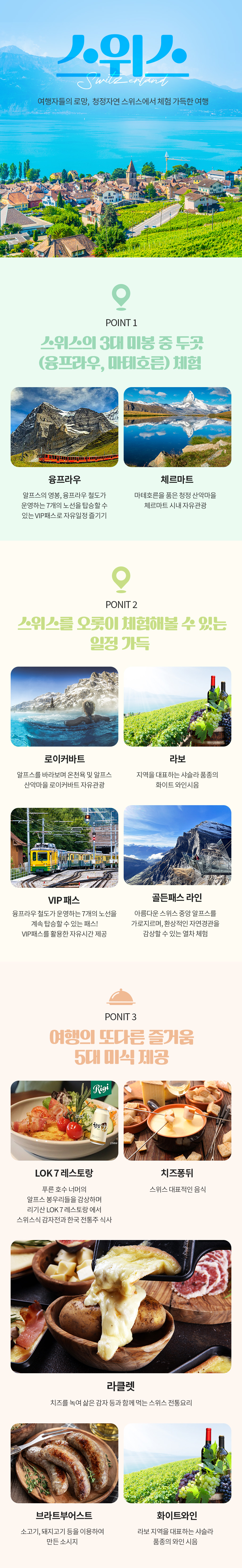 핵심정보 이미지