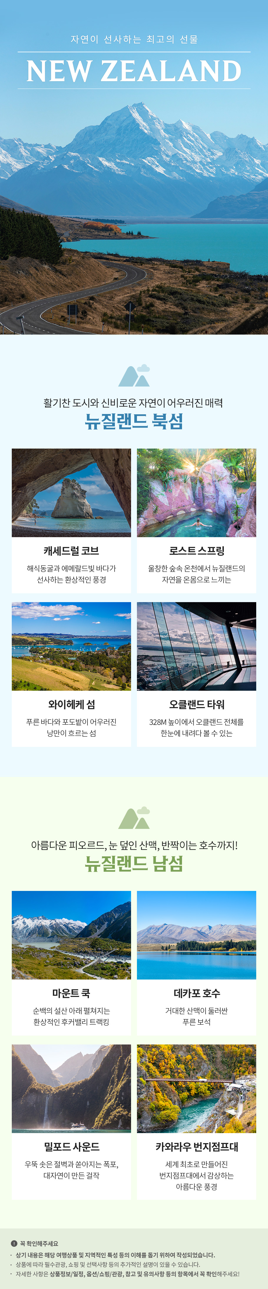 핵심정보 이미지
