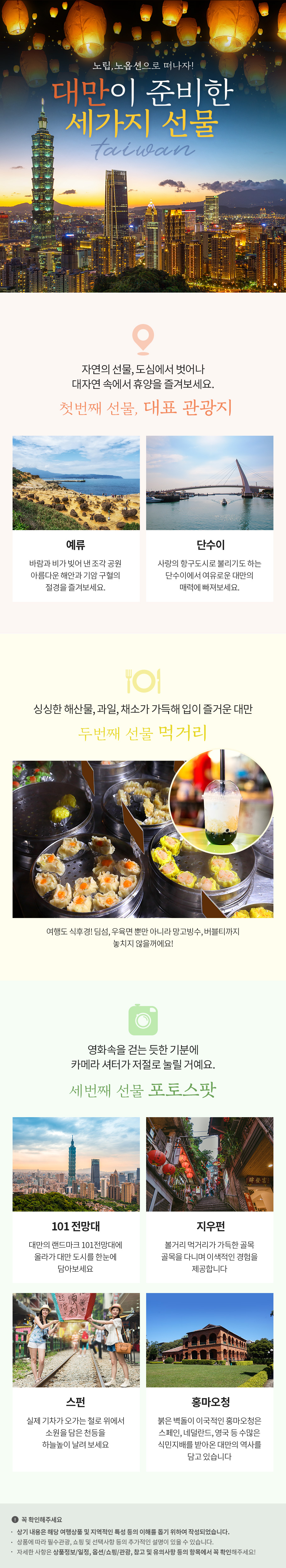 핵심정보 이미지