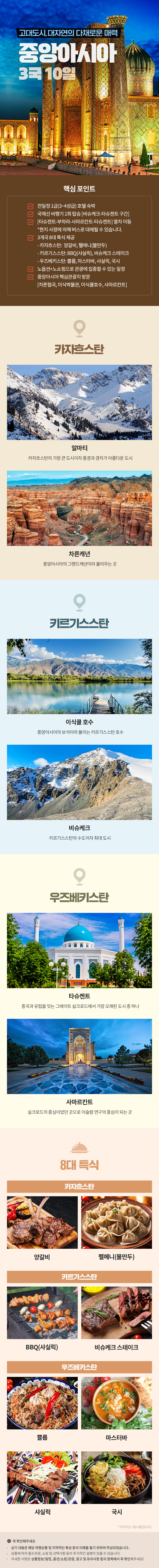 핵심정보 이미지