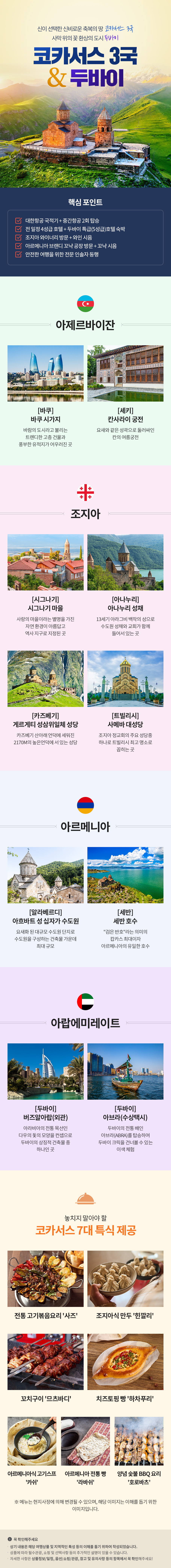 핵심정보 이미지