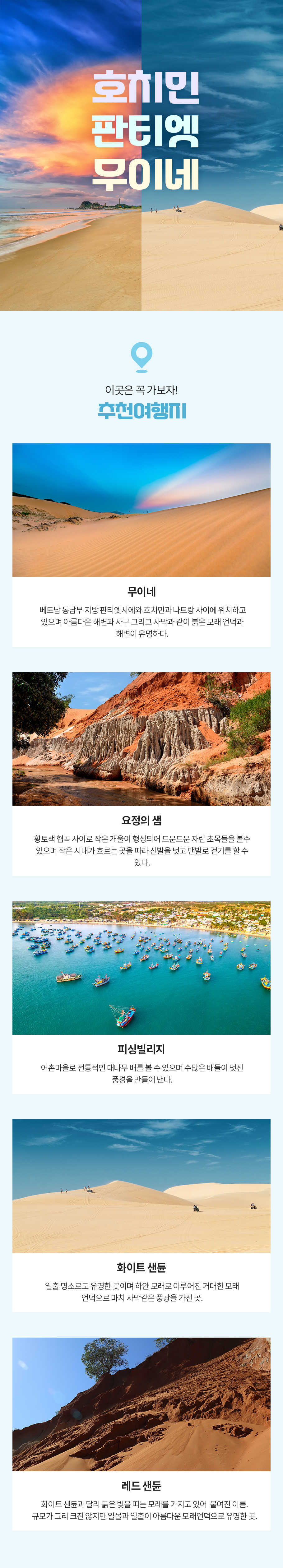 호텔 내 오전 자유시간