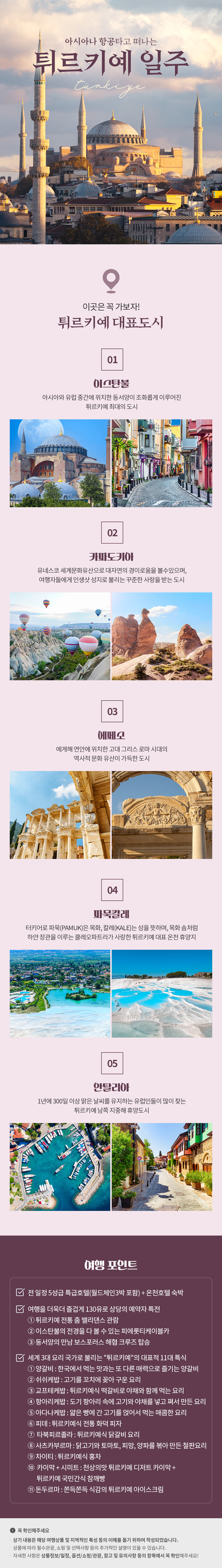 핵심정보 이미지